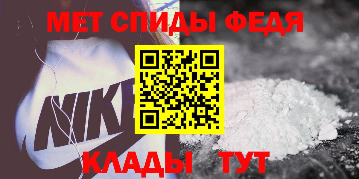 Amphetamine Розовый  АМФ  Еманжелинск  Вход с VPN 