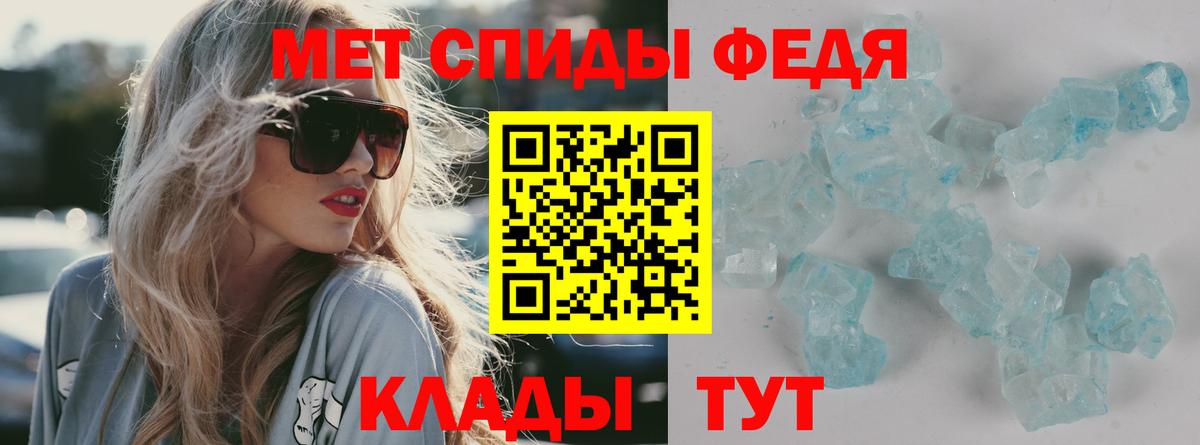 Амфетамин Розовый Еманжелинск