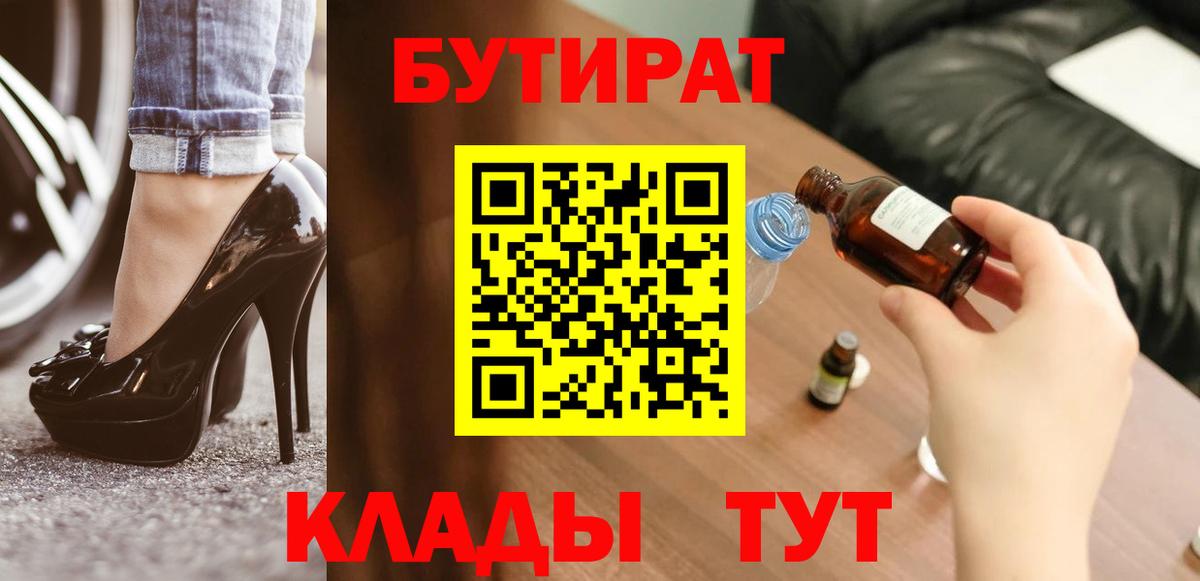 Гашиш Еманжелинск