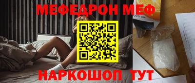 мдпв Краснодар