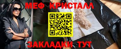 соль курить ск Краснознаменск