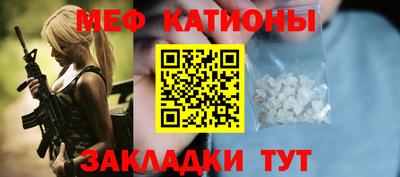 соль курить ск Краснознаменск