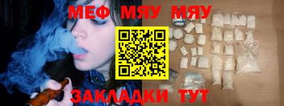 дживик Краснокаменск