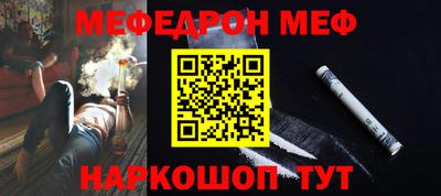 дживик Краснокаменск