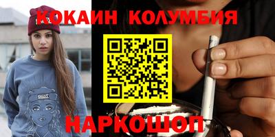 соль курить ск Краснознаменск