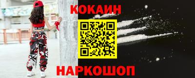 дживик Краснокаменск