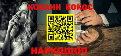 соль курить ск Краснознаменск