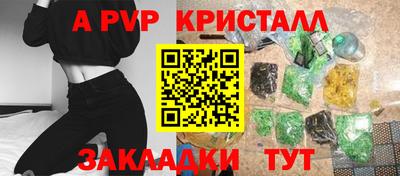 дживик Краснокаменск