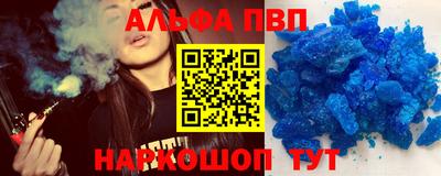 соль курить ск Краснознаменск