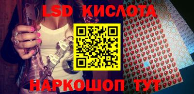 дживик Краснокаменск