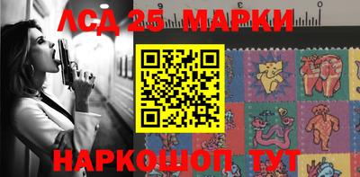 дживик Краснокаменск