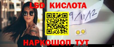 дживик Краснокаменск