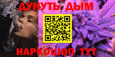 дживик Краснокаменск