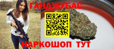 соль курить ск Краснознаменск