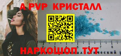 дживик Краснокаменск
