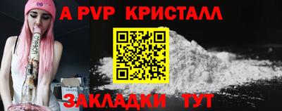 соль курить ск Краснознаменск