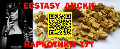 соль курить ск Краснознаменск