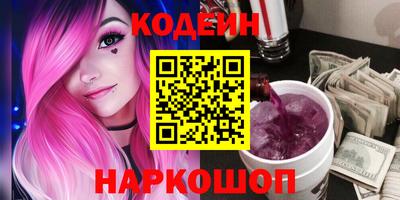 соль курить ск Краснознаменск