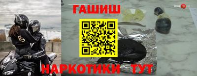 дживик Краснокаменск