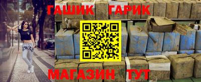 дживик Краснокаменск