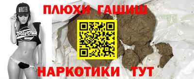 дживик Краснокаменск