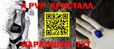 дживик Краснокаменск