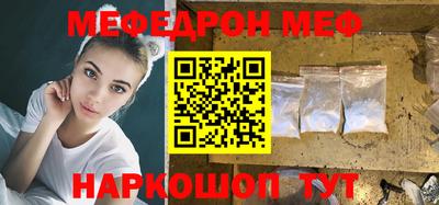 мдпв Краснодар