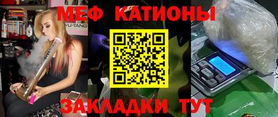 дживик Краснокаменск