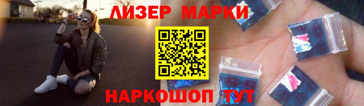 LSD-25 экстази  ЛСД экстази ecstasy  Еманжелинск  Вход с VPN  Лсд 25 экстази кислота 